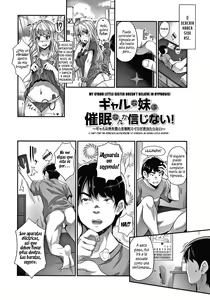 Page 103 of Gal na Imouto wa Saimin Play de Ikimakuru! - Gal sister cums in hypnotic play - preview thumbnail