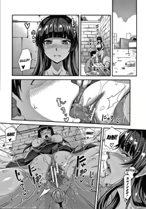 Page 127 of Gal na Imouto wa Saimin Play de Ikimakuru! - Gal sister cums in hypnotic play - preview thumbnail