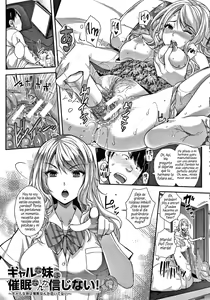 Page 5 of Gal na Imouto wa Saimin Play de Ikimakuru! - Gal sister cums in hypnotic play - preview thumbnail