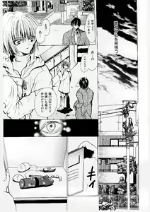 Page 101 of Pussycat - preview thumbnail