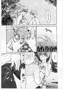 Page 119 of Pussycat - preview thumbnail