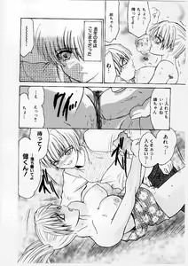 Page 124 of Pussycat - preview thumbnail