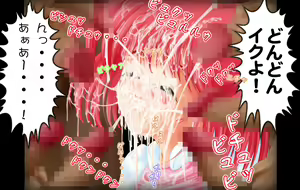 Page 122 of Seieki Bukkake Hakudaku Ero CG Shuu Hakudaku no Dendou Memoir 2 - preview thumbnail