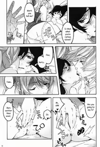Page 17 of My dear QUEEN - preview thumbnail