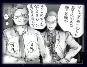 Page 108 of K no Akuheki - preview thumbnail