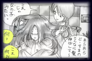 Page 67 of K no Akuheki - preview thumbnail