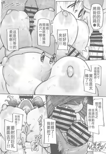 Page 20 of ANOTHER ORIGIN Alpha side - preview thumbnail
