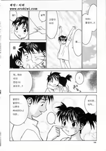 Page 126 of Meikyuu Gakuen | Chaos Academy - preview thumbnail