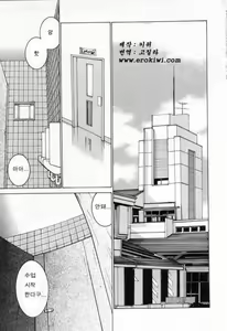 Page 21 of Meikyuu Gakuen | Chaos Academy - preview thumbnail