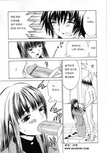 Page 46 of Meikyuu Gakuen | Chaos Academy - preview thumbnail
