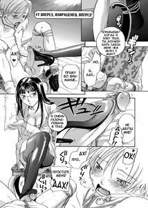 Page 120 of Pink Sniper - preview thumbnail