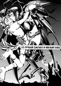 Page 43 of Pink Sniper - preview thumbnail
