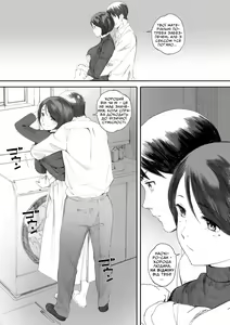 Page 12 of Oku-sama wa Sex Friend | Дружина як секс-подруга - preview thumbnail