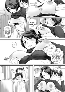 Page 13 of Oku-sama wa Sex Friend | Дружина як секс-подруга - preview thumbnail