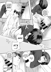 Page 18 of Oku-sama wa Sex Friend | Дружина як секс-подруга - preview thumbnail