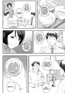 Page 2 of Oku-sama wa Sex Friend | Дружина як секс-подруга - preview thumbnail