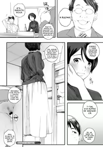 Page 26 of Oku-sama wa Sex Friend | Дружина як секс-подруга - preview thumbnail