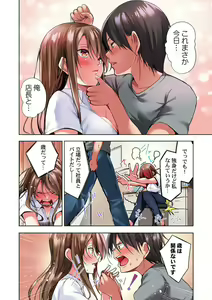 Page 16 of Konya Doushitemo Dakitai Hitozuma 1 - preview thumbnail