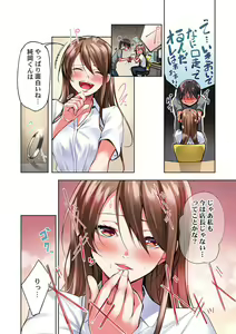 Page 18 of Konya Doushitemo Dakitai Hitozuma 1 - preview thumbnail