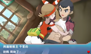 Page 109 of Pokemon Trainer Battle!! - preview thumbnail