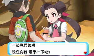Page 89 of Pokemon Trainer Battle!! - preview thumbnail