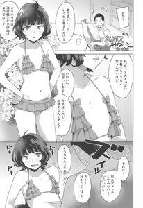 Page 2 of Kurashi - preview thumbnail
