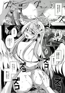 Page 19 of Konbucha wa Ikaga desu ka - preview thumbnail