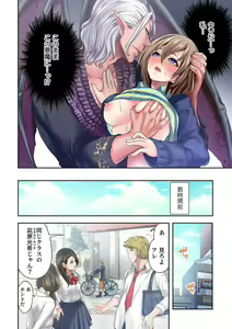 Page 4 of Akuma ga Watashi o Mesu ni Shita ~ Keiyaku no Daishō wa Shojo no Shitatari 1 - preview thumbnail