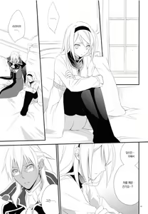 Page 14 of snow,snow garden - preview thumbnail