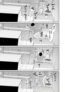 Page 47 of Mei-chan wa, Bitch na Gal - preview thumbnail