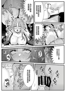 Page 35 of Chitsu Naka Iki Lesson ~Hitozuma wa Danna no Tame ni Osu to Nama Gachi Koubi Lesson~ - preview thumbnail
