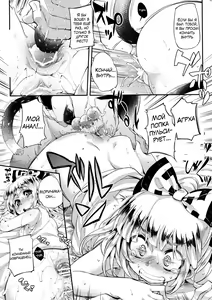 Page 12 of MECHASICO!! - preview thumbnail