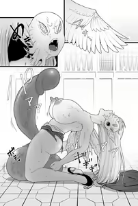 Page 17 of Kisei Seijo Siestia - preview thumbnail