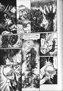 Page 101 of Pretty Executor - preview thumbnail