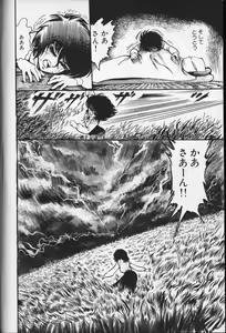 Page 110 of Pretty Executor - preview thumbnail