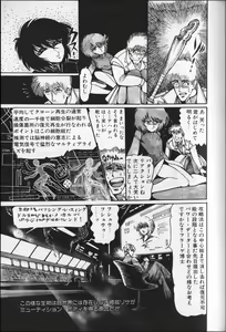 Page 115 of Pretty Executor - preview thumbnail