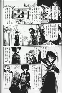 Page 120 of Pretty Executor - preview thumbnail