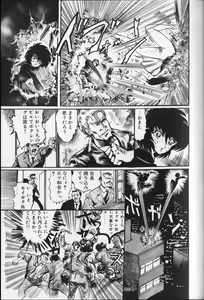 Page 123 of Pretty Executor - preview thumbnail