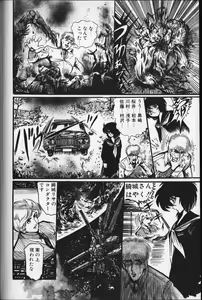 Page 132 of Pretty Executor - preview thumbnail