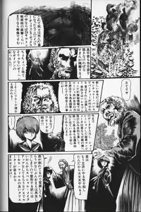 Page 136 of Pretty Executor - preview thumbnail