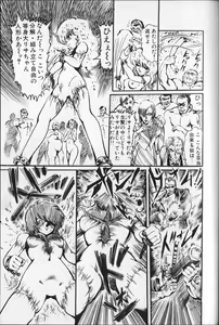 Page 141 of Pretty Executor - preview thumbnail