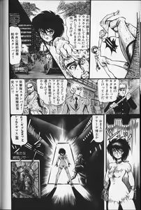 Page 146 of Pretty Executor - preview thumbnail