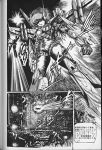 Page 158 of Pretty Executor - preview thumbnail
