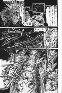 Page 159 of Pretty Executor - preview thumbnail