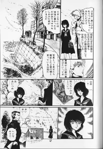 Page 63 of Pretty Executor - preview thumbnail