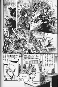 Page 92 of Pretty Executor - preview thumbnail