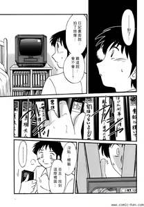 Page 105 of Shufu Hisae no Nikki - Madam Hisae's Diary - preview thumbnail