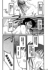Page 126 of Shufu Hisae no Nikki - Madam Hisae's Diary - preview thumbnail