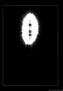 Page 140 of Shufu Hisae no Nikki - Madam Hisae's Diary - preview thumbnail