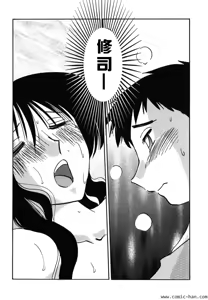 Page 178 of Shufu Hisae no Nikki - Madam Hisae's Diary - preview thumbnail